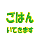 F-Racing専用スタンプ（個別スタンプ：14）