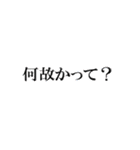 F-Racing専用スタンプ（個別スタンプ：16）