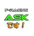 F-Racing専用スタンプ（個別スタンプ：24）