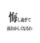 F-Racing専用スタンプ（個別スタンプ：39）