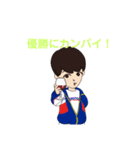 プロ勢！！（個別スタンプ：14）