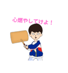 プロ勢！！（個別スタンプ：16）