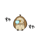 ぽのくん（個別スタンプ：3）