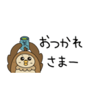 ぽのくん（個別スタンプ：8）