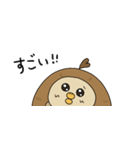 ぽのくん（個別スタンプ：13）