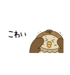 ぽのくん（個別スタンプ：14）