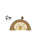 ぽのくん（個別スタンプ：15）