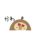 ぽのくん（個別スタンプ：16）