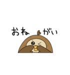 ぽのくん（個別スタンプ：17）