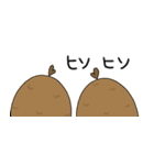 ぽのくん（個別スタンプ：18）