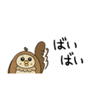 ぽのくん（個別スタンプ：24）