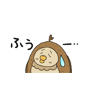 ぽのくん（個別スタンプ：29）