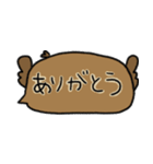 ぽのくん（個別スタンプ：33）