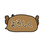 ぽのくん（個別スタンプ：35）