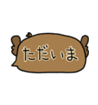 ぽのくん（個別スタンプ：37）