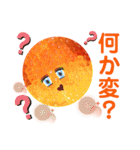 レディー・イクラちゃん（個別スタンプ：28）
