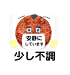 レディー・イクラちゃん（個別スタンプ：37）