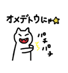 おニャン子クラブ⭐︎★（個別スタンプ：30）