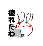 しろめラビットⅥ テレワーク編（個別スタンプ：2）