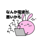 しろめラビットⅥ テレワーク編（個別スタンプ：4）