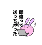 しろめラビットⅥ テレワーク編（個別スタンプ：5）