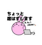 しろめラビットⅥ テレワーク編（個別スタンプ：7）