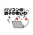 しろめラビットⅥ テレワーク編（個別スタンプ：9）