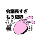 しろめラビットⅥ テレワーク編（個別スタンプ：13）
