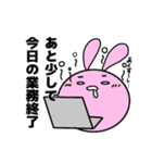 しろめラビットⅥ テレワーク編（個別スタンプ：14）