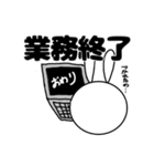 しろめラビットⅥ テレワーク編（個別スタンプ：15）
