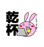 しろめラビットⅥ テレワーク編（個別スタンプ：16）