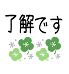 北欧風がかわいい♡大人の日常敬語（個別スタンプ：5）