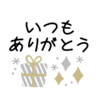 北欧風がかわいい♡大人の日常敬語（個別スタンプ：7）