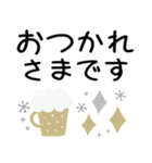 北欧風がかわいい♡大人の日常敬語（個別スタンプ：11）