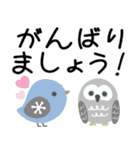 北欧風がかわいい♡大人の日常敬語（個別スタンプ：17）