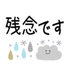 北欧風がかわいい♡大人の日常敬語（個別スタンプ：18）