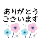 北欧風がかわいい♡大人の日常敬語（個別スタンプ：19）