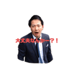 やますた1st（個別スタンプ：6）