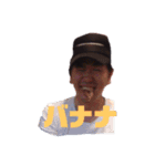 やますた1st（個別スタンプ：12）