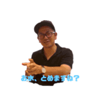 やますた1st（個別スタンプ：14）