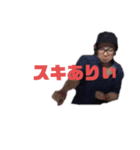 やますた1st（個別スタンプ：15）