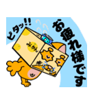 箱ぐらし 敬語編（個別スタンプ：2）