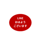 LINE OVAL 1【ひらがな編】レッド（個別スタンプ：3）