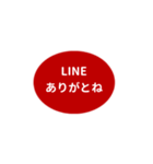 LINE OVAL 1【ひらがな編】レッド（個別スタンプ：6）