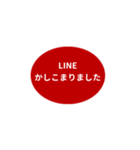 LINE OVAL 1【ひらがな編】レッド（個別スタンプ：18）