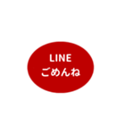 LINE OVAL 1【ひらがな編】レッド（個別スタンプ：23）