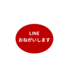 LINE OVAL 1【ひらがな編】レッド（個別スタンプ：30）