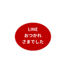 LINE OVAL 1【ひらがな編】レッド（個別スタンプ：36）