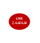 LINE OVAL 1【ひらがな編】レッド（個別スタンプ：38）