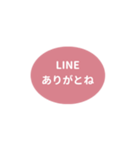 LINE OVAL 1【ひらがな編】ピンク（個別スタンプ：6）